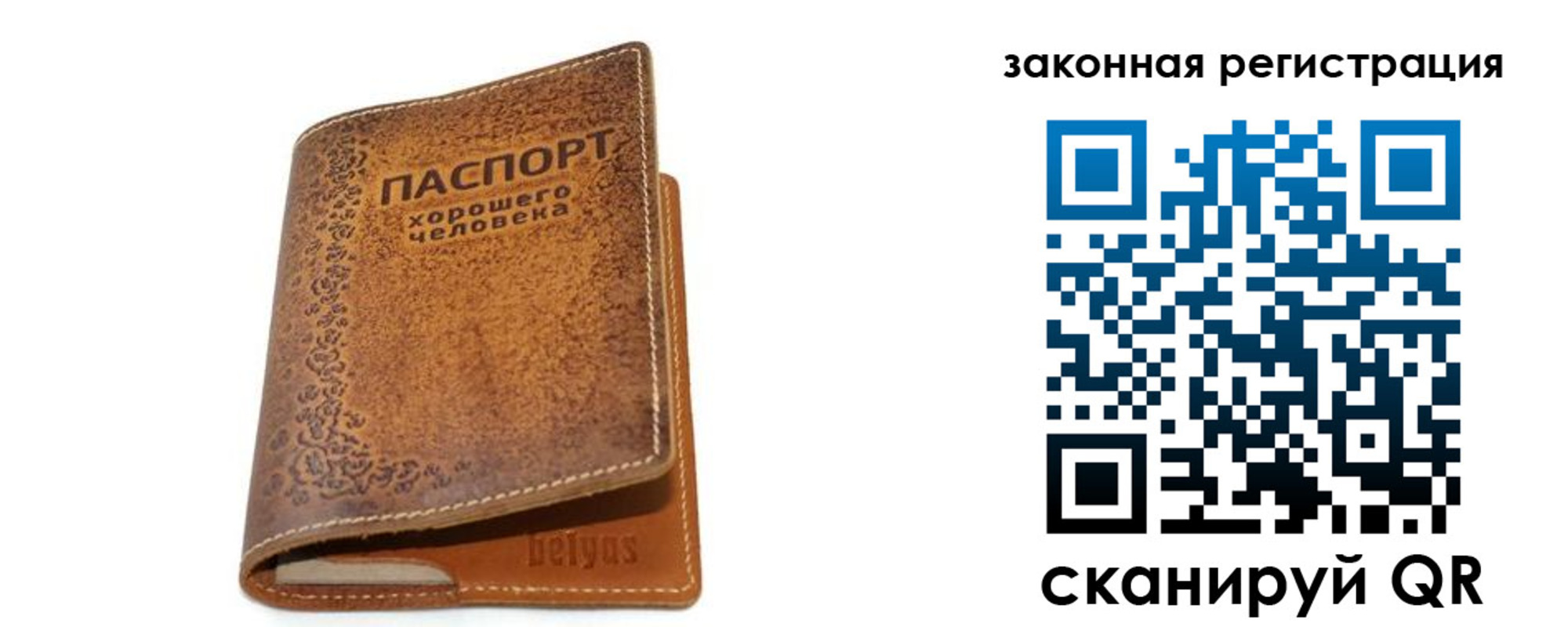 где прописаться в Бавлах