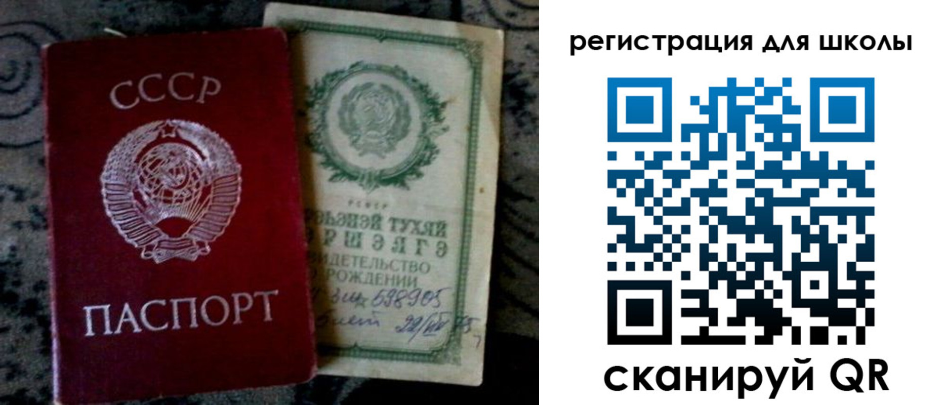 регистрация для дет. сада в Бавлах