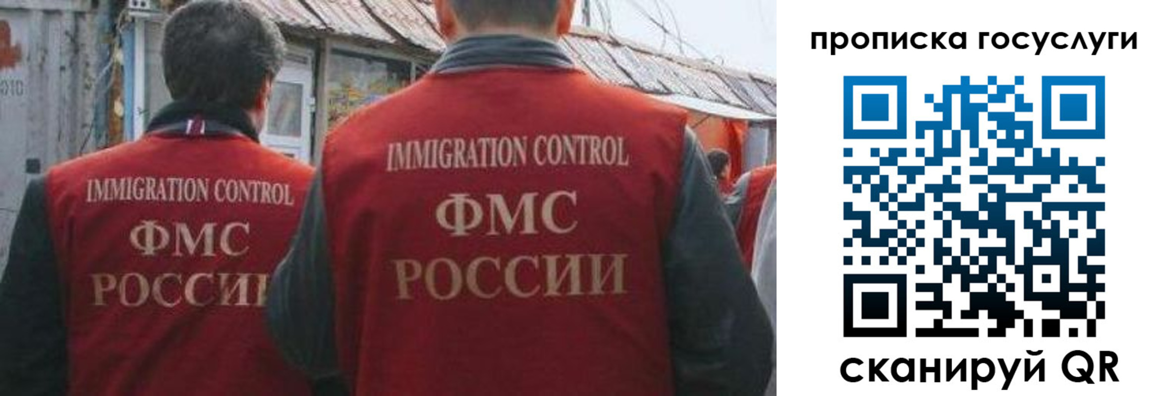 прописка для школы в Бавлах
